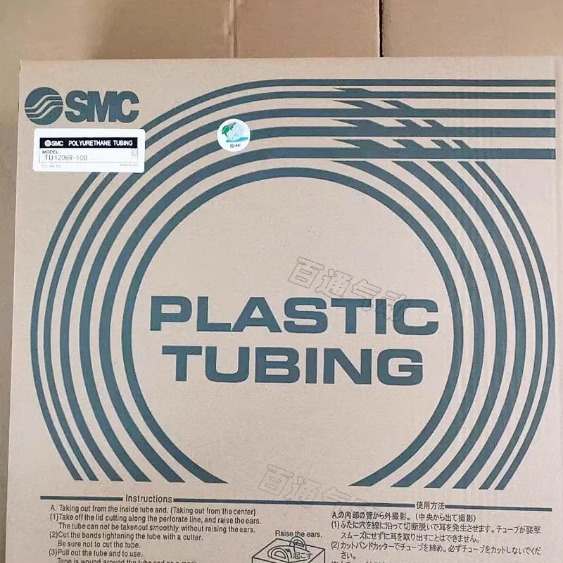 SMC 기관 TU0425B/0604 BU/W/R/Y/R/G/TU1610/1208/1065/TU0805C-20