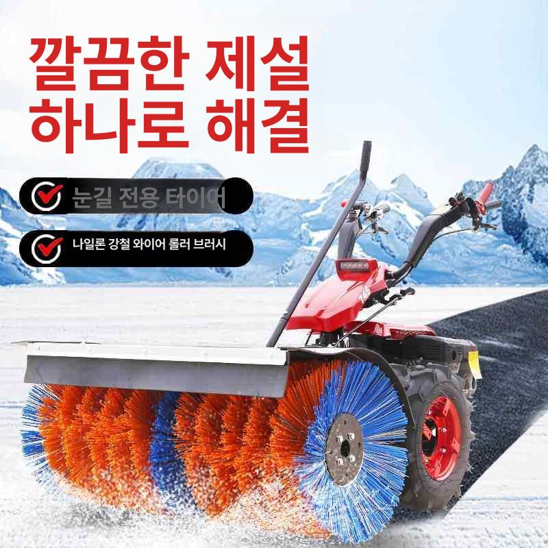 자동차 제설기 눈 치우는 기계 겨울 청소 장비 제빙 제거 도구 - 상세 이미지 3