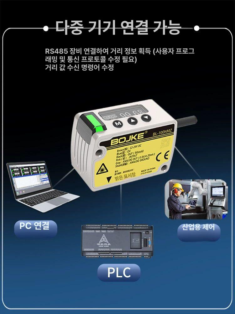 고정밀 센서 무선 계측기 게이지 측정기 압력 디지털 레벨 미터 모듈 산업용 - 상세 이미지 5