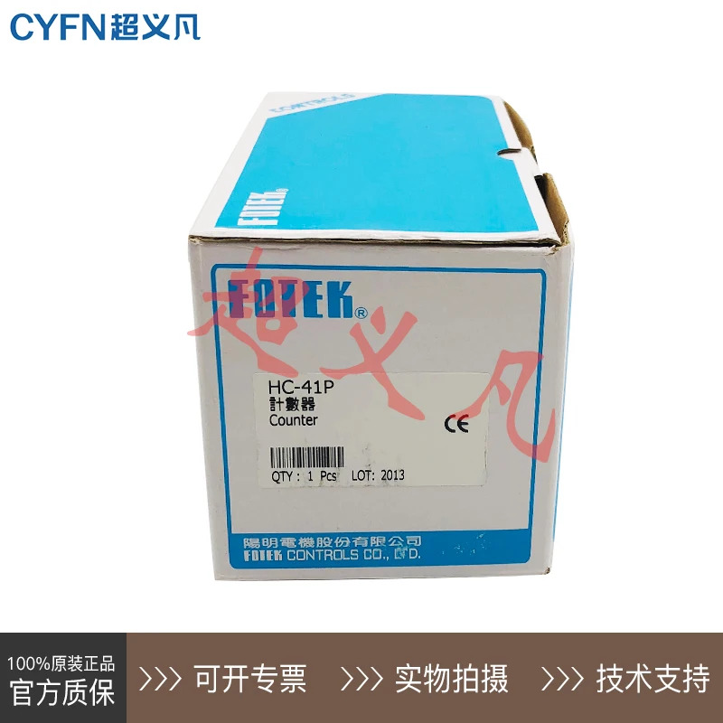 대만 FOTEK YanGM호환ing 카운터 H5C-4D 신
