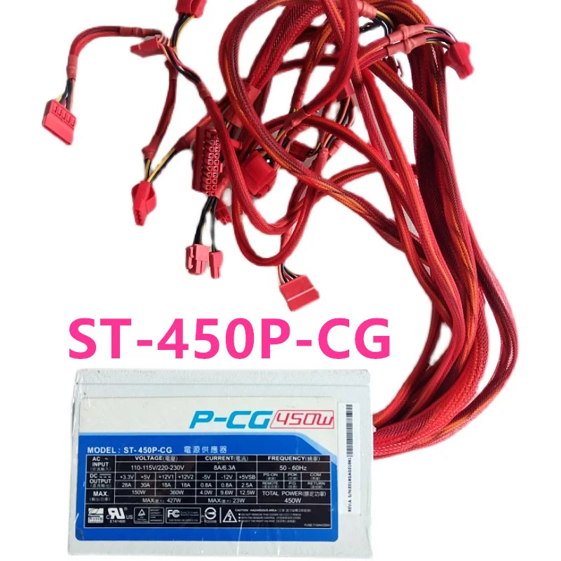 세븐팀오리지널 PSU 전원공급장치 ST-450P-CG 450W 신