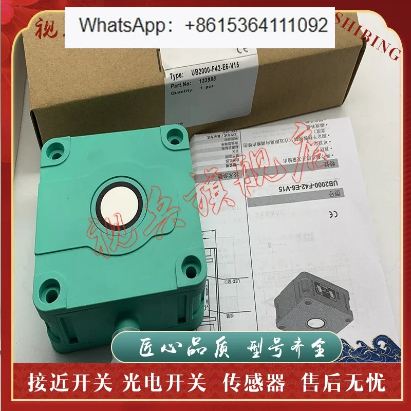 UB500-F42-E6-V15-Y70123089 초음파 센서