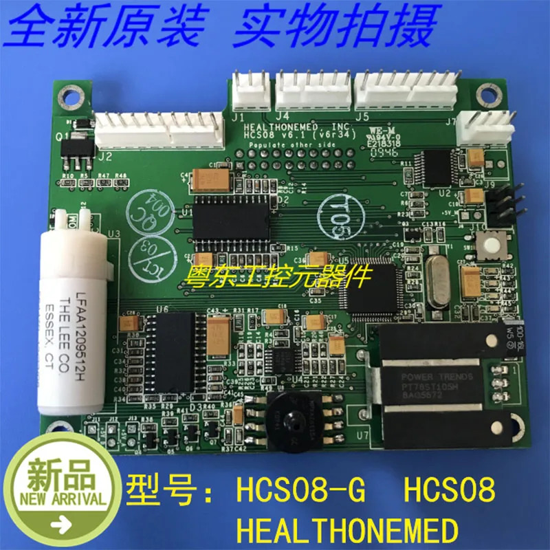 HEALTHONEMED HCS08 HCS08-G LFAAA1209512H E218318 PT78ST105H 신