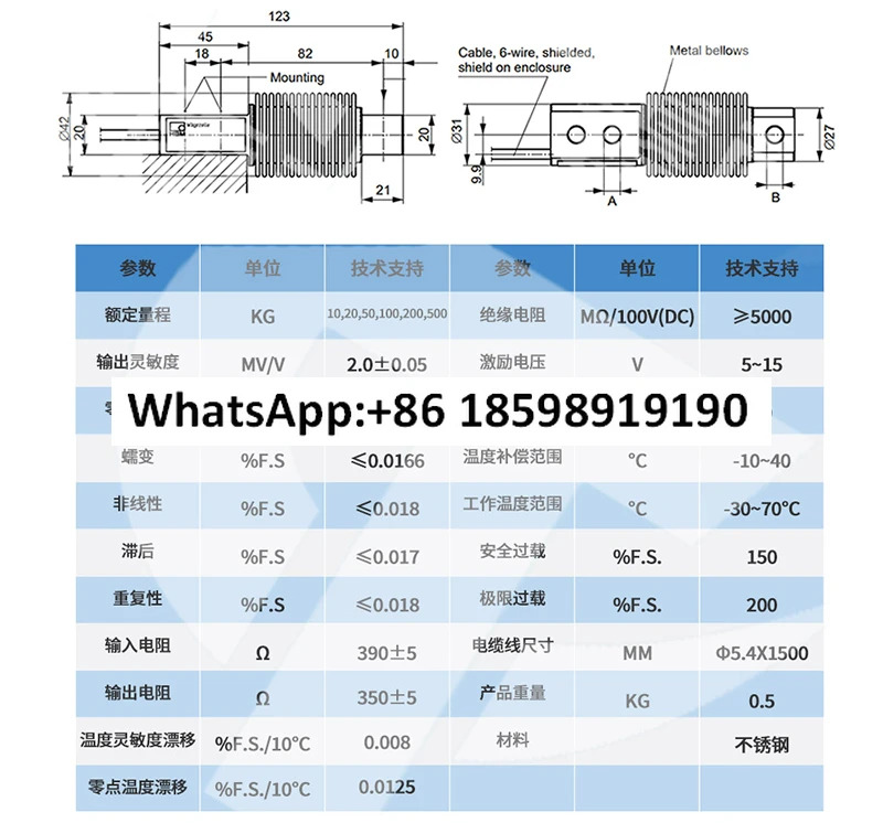 Z6FD1 부하 센서 Z6FC3 벨트 스케일 벨로우즈 힘 테스터/50/100/200KG