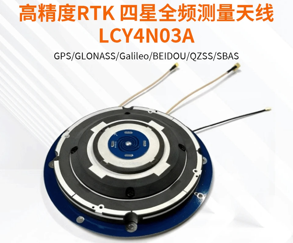 측정 안테나 GPS Beidou RTK 차동 고이득 멀티 시스템 BT/WIFI 통신 4G 호환 가능