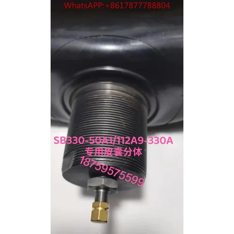 어큐뮬레이터 블래더 용량 SB330-50A1/112A9-330A 12L13L 20L24L32L 50L