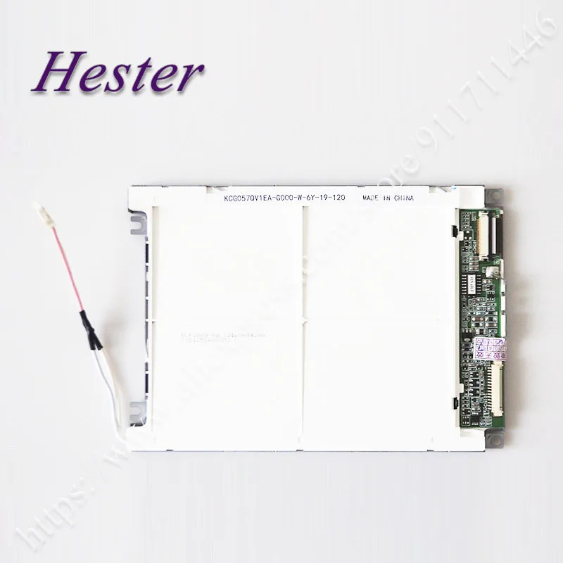KCG057QV1EA-G000 LCD 디스플레이 스크린 패널 KCG057QV1EA 신