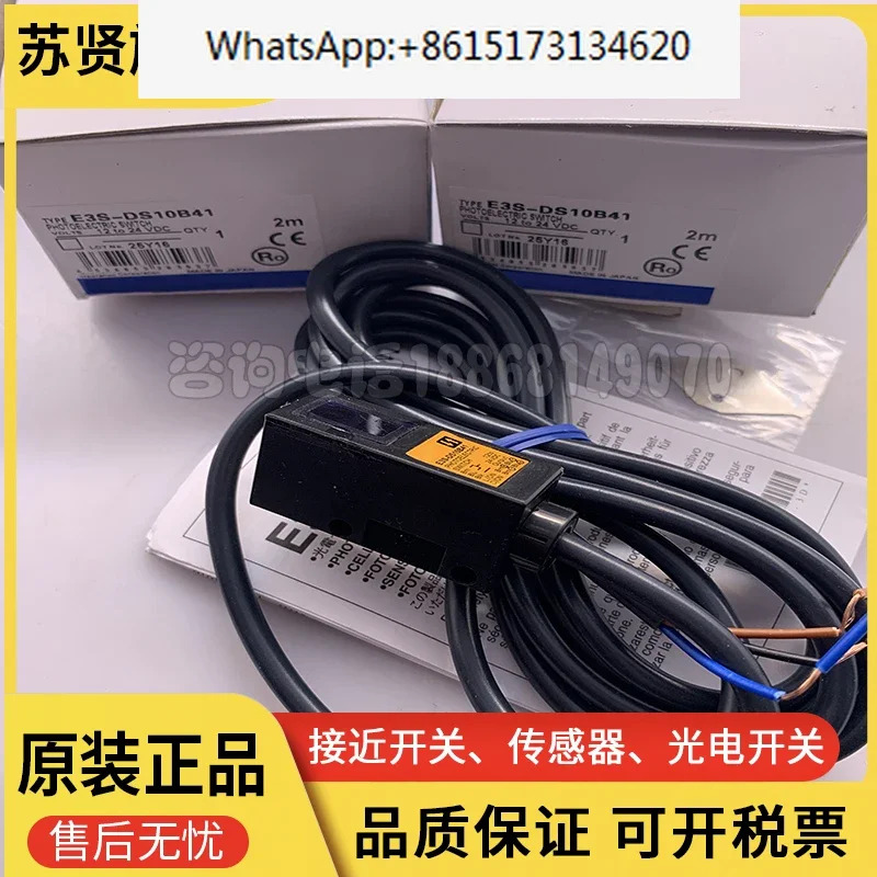 E3S-DS10B4 E3S-DS10B41 센서