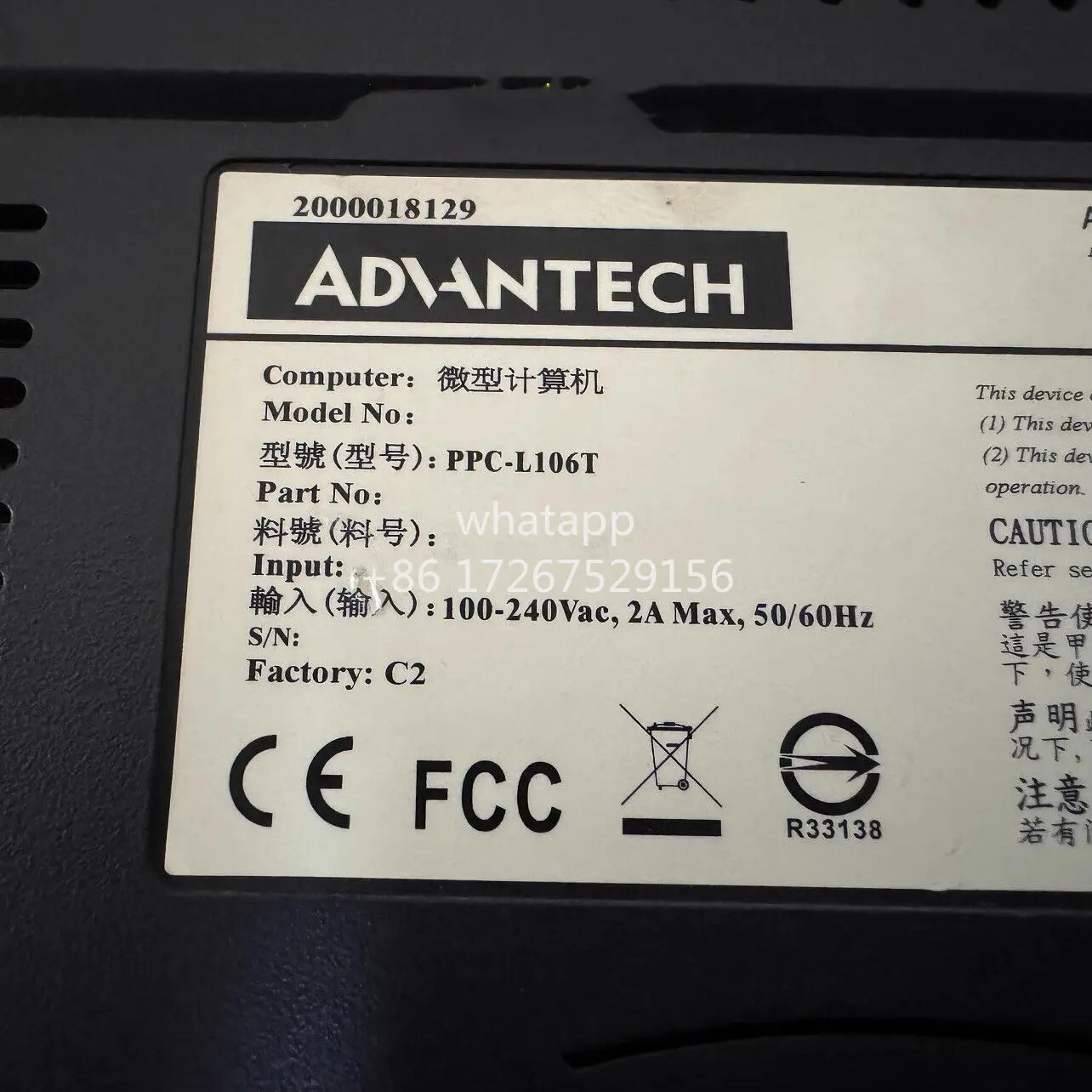 1pc는 PPC-L106T를 리퍼했습니다.