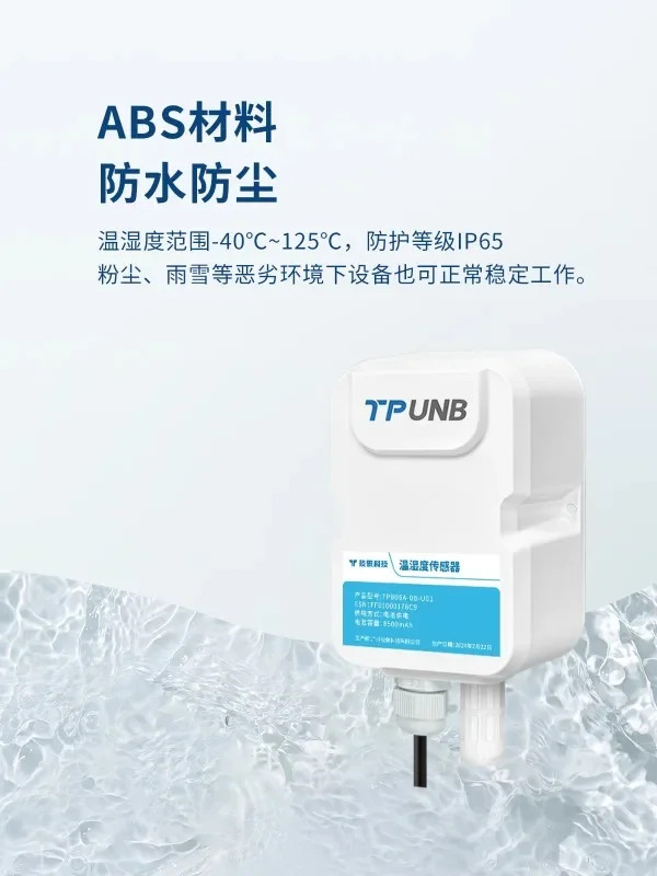Jixiang Technology 온도 습도 센서