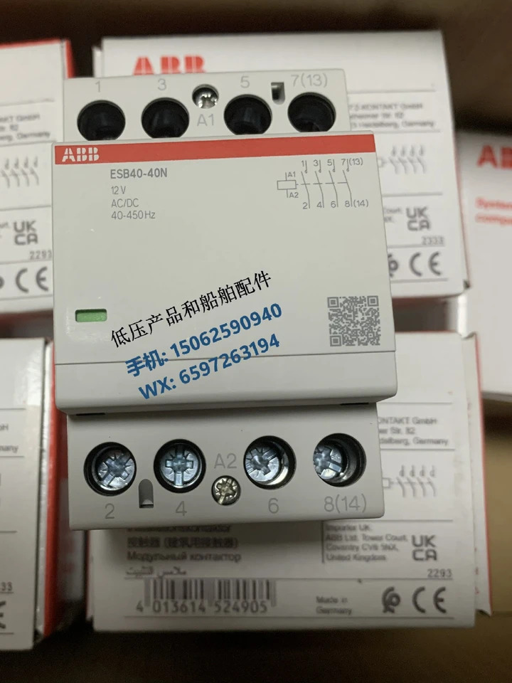오리지널 ABB 빌딩 접촉기 ESB63-40N-05 코일 전압 240VAC/DC 신