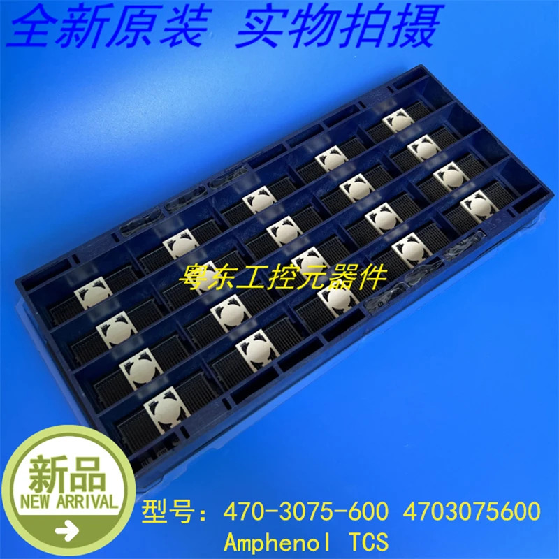 Amphenol TCS 4703075600 470-3075-600