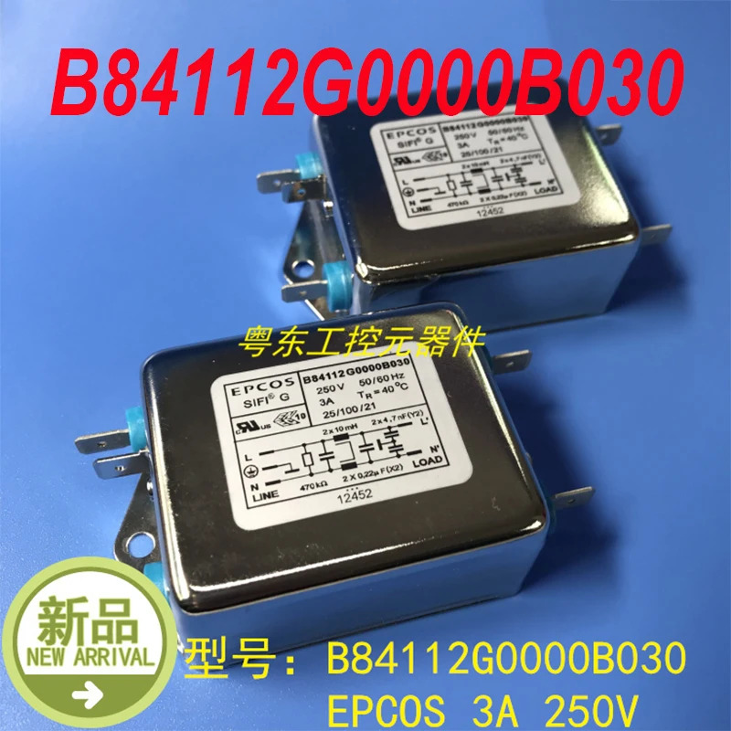 EP POWER B84112G0000B030 신