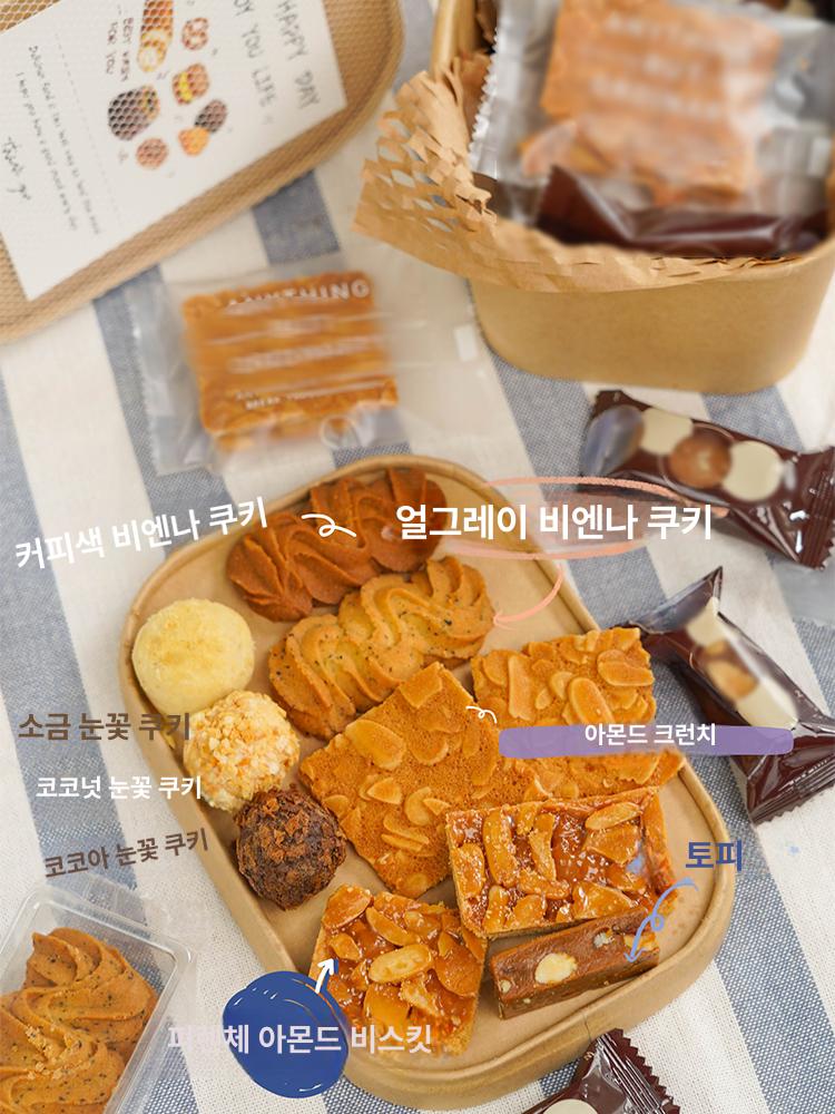 쿠키 종이 선물 포장 베이커리 크래프트 용기 디저트 손잡이 상자 케이스 박스 - 상세 이미지 3