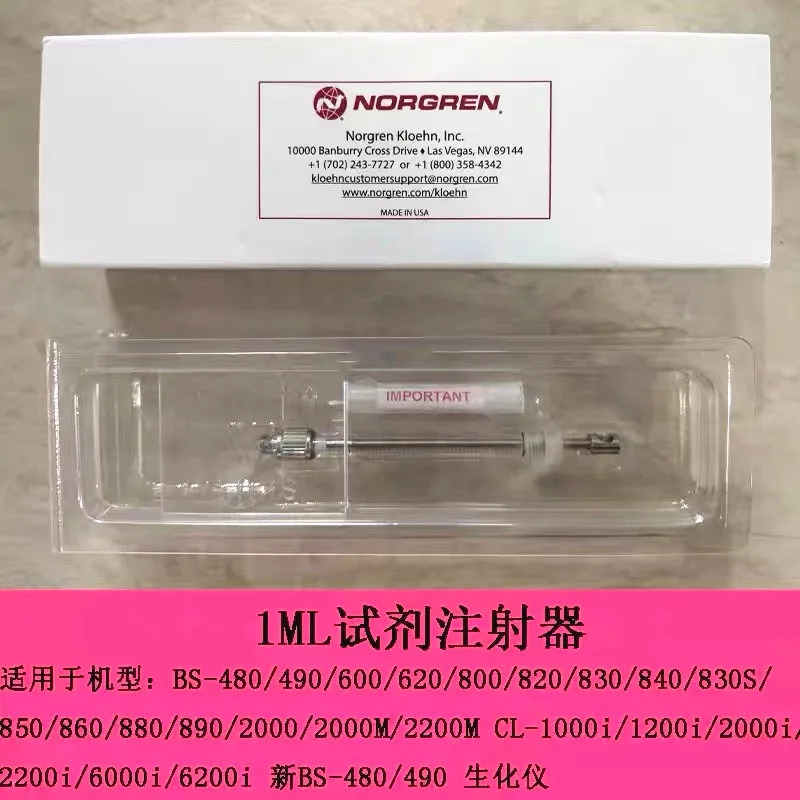 Mindray 오리지널 샘플 주사기 1mL BS480 BS490 BS600 BS620 BS820 BS840 BS2000 CL1200i CL2000i CL1000i