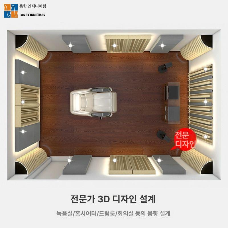 목재 음향판 녹음실 룸어쿠스틱 룸튜닝 음향디퓨저 사운드디퓨저 - 상세 이미지 5