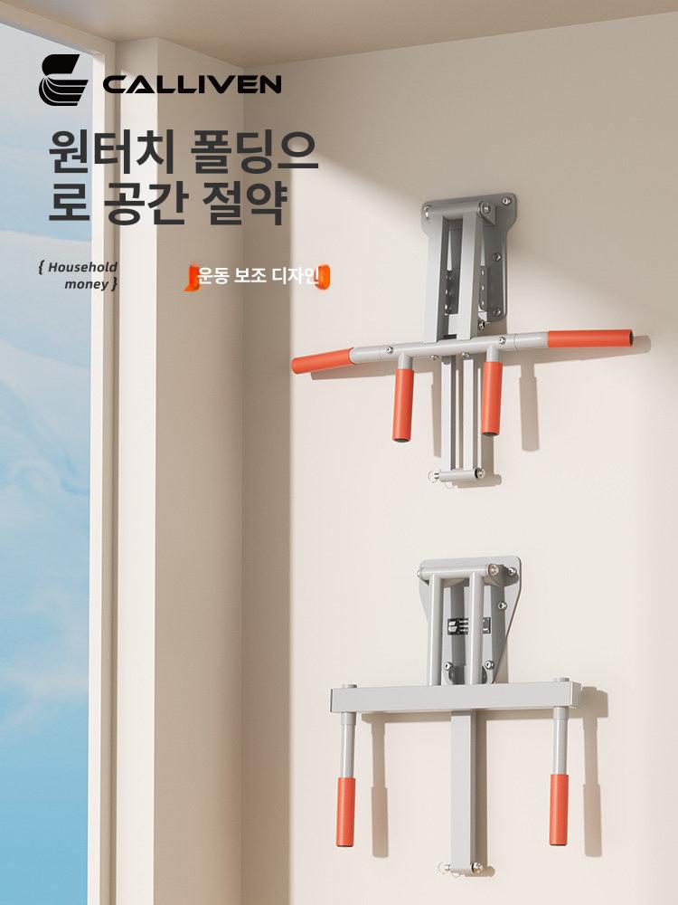 턱걸이기구 가정용철봉 실내운동 홈트레이닝 풀업머신 웨이트밴드 홈짐스쿼트바 보조밴드세트 - 상세 이미지 4