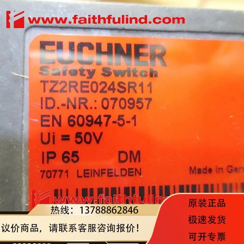 Euchner 070957 안전 모듈 TZ2RE024SR11