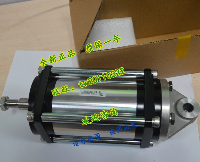 FCS-63-78-S1 쿠라 실린더