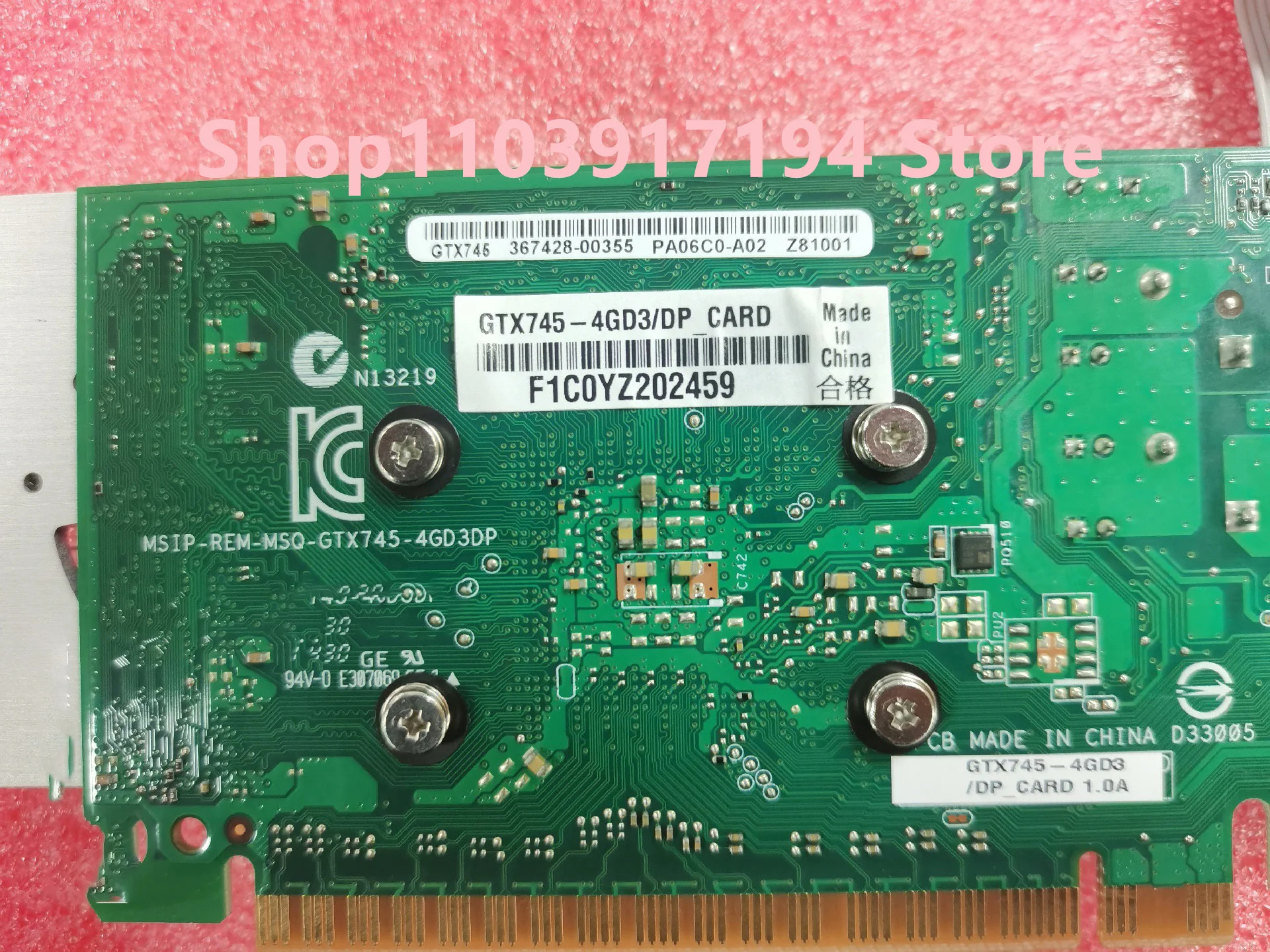 ASUS호환 TX745-4g-D3 디스플레이 카드