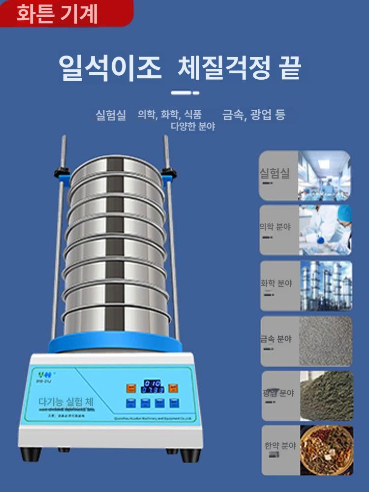 정밀 진동분석기 측정기 게이지 주파수 진동계 테스터 가속도계 시험기 품질보장 포켓 - 상세 이미지 5