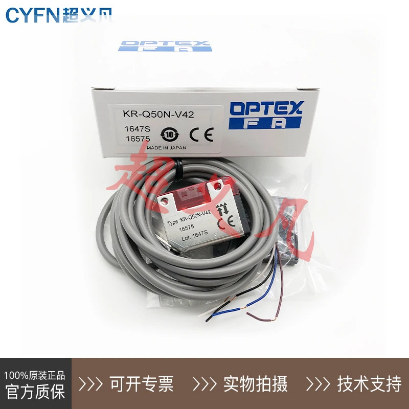 KR-Q50N-V42 OPTEX 센서