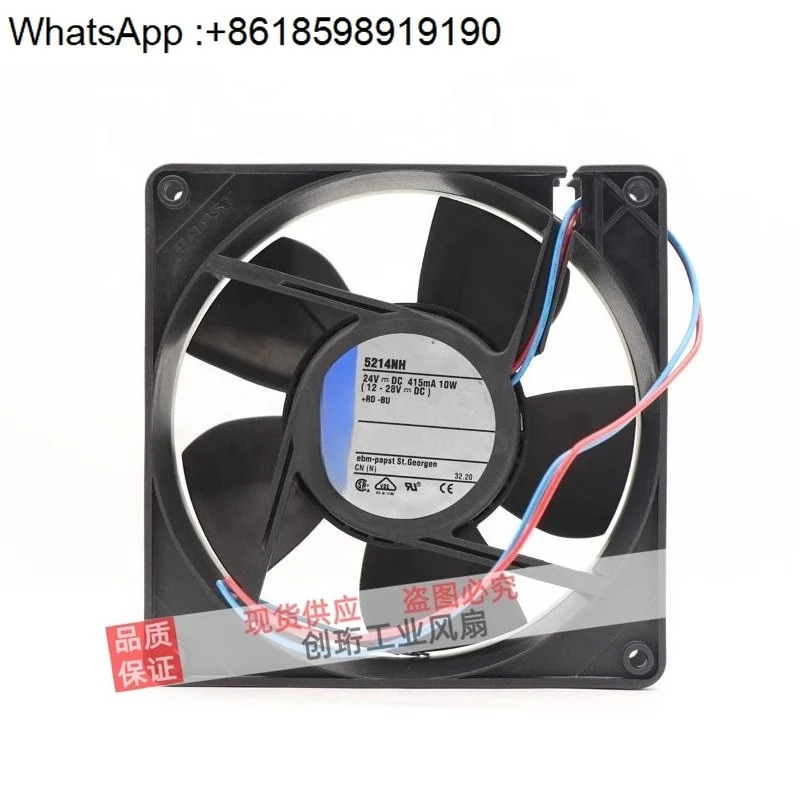 5214NH 원본 12738 24V 415mA 10W 12CMM 독일 냉각팬