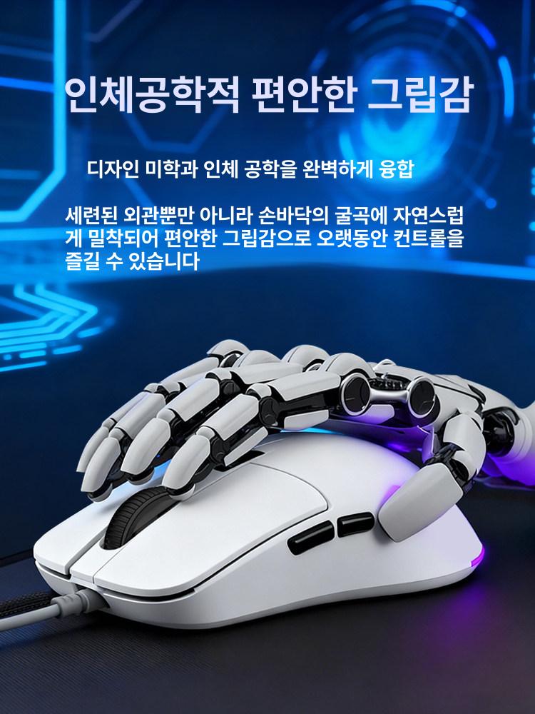 자동 매크로 오토클릭 오토클리커 클릭커 클릭기 휴대폰 장치 제어 블루투스기기 - 상세 이미지 3