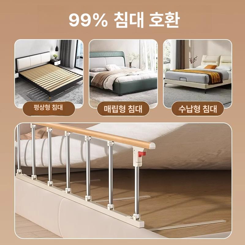 가정용 난간대 노인안전 안전바 팔걸이 병원 침대가드 지지대 낙상방지가드 - 상세 이미지 4