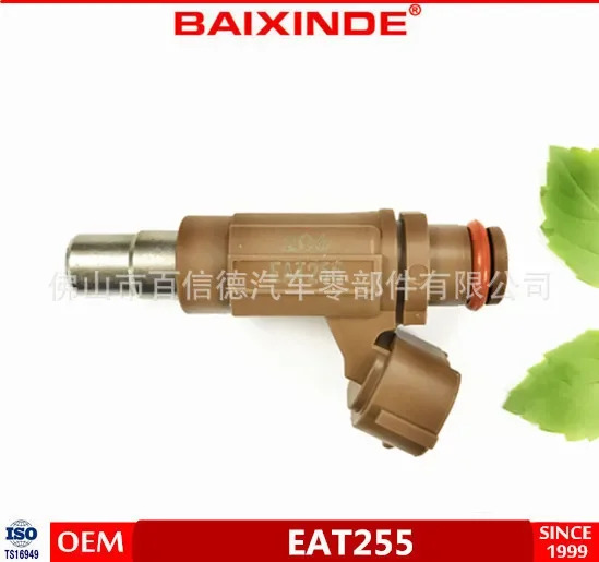 바이신데 인젝터 OEM EAT255 15710-01H00 1516347
