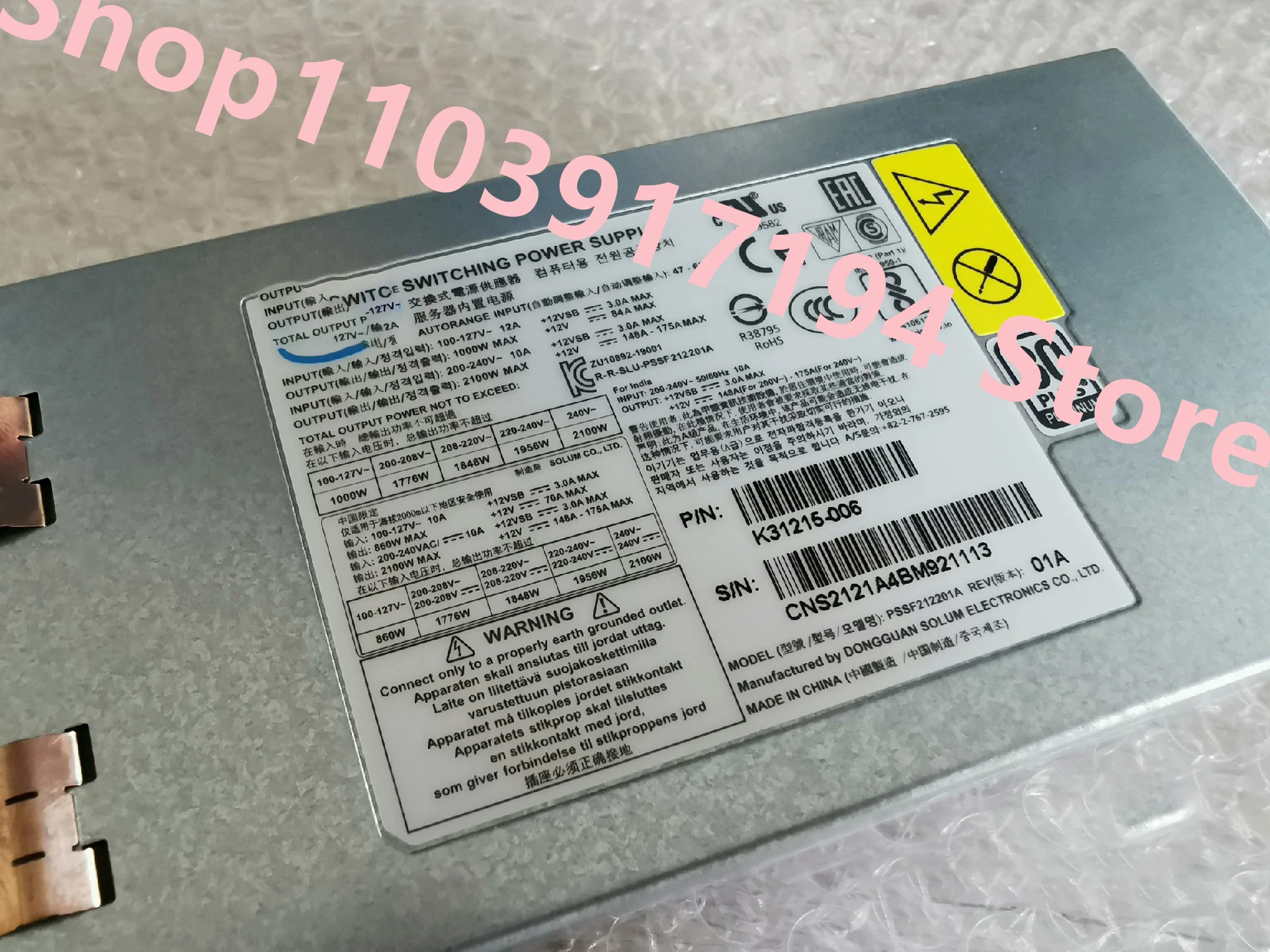 스위칭 전원공급장치 PSSF212201A K31215-006 2100W