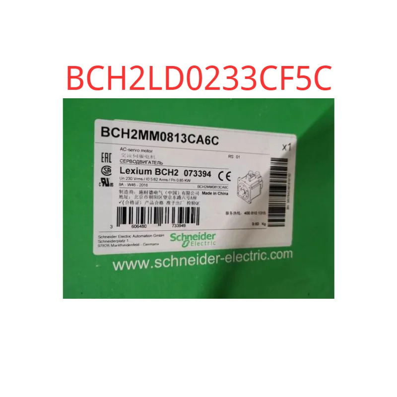 BCH2LD0233CF5C 원본