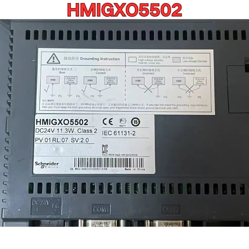 리퍼 터치 스크린 HMIGXO5502 기능 정상