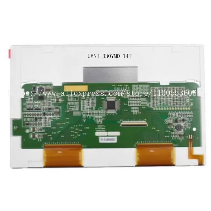 UMNH-8307MD-14T LCD 화면 디스플레이 7 인치