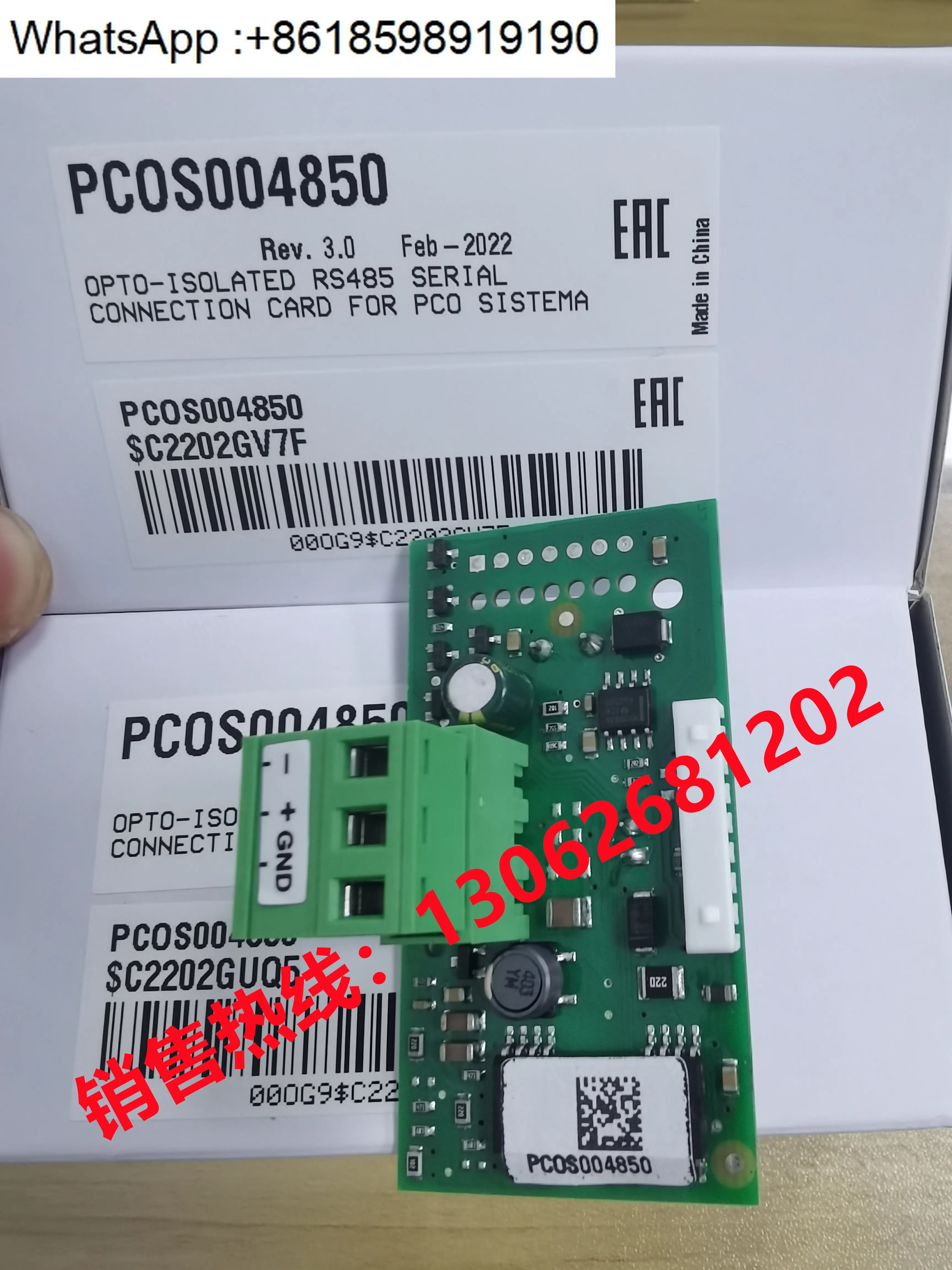 통신 카드 485 P 004850 PCO1000WB0 PCO1000TLN0