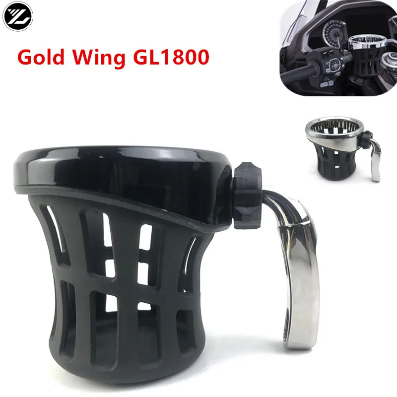 H o n d Goldwing 1800 GL1800 컵 홀더 ABS 캐리어 지원 바이크 오토바이 크롬 음료 검정과 은색