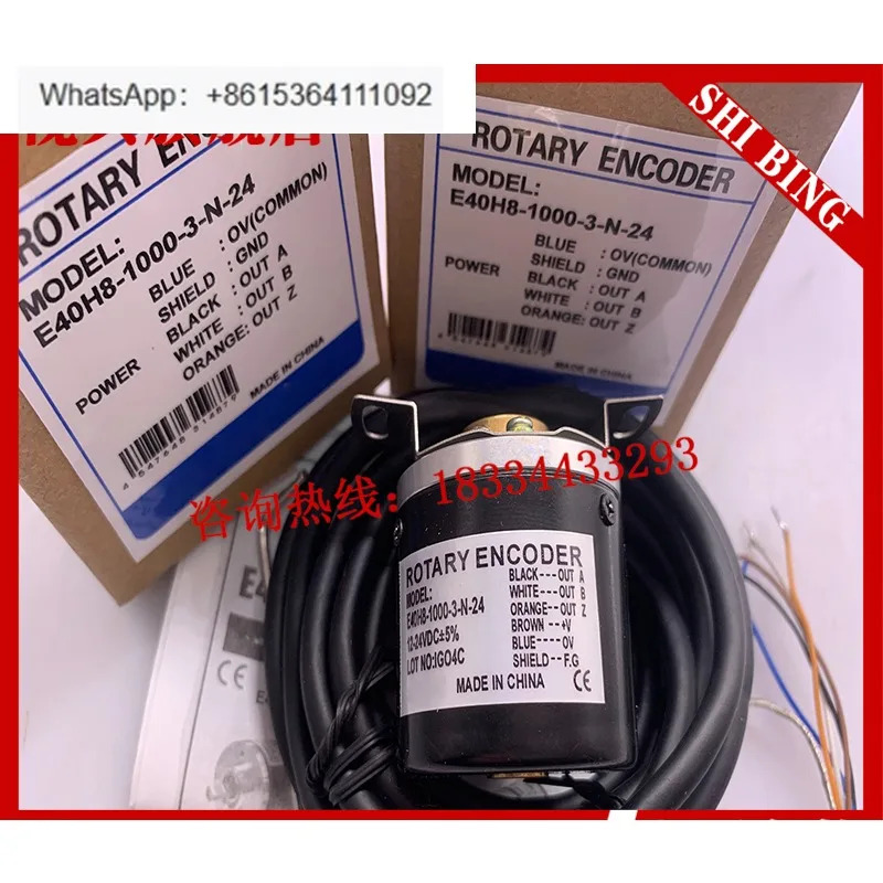 E40H8-1000-3-T-24 E40H8-600-3-N-24 스트로크 인코더