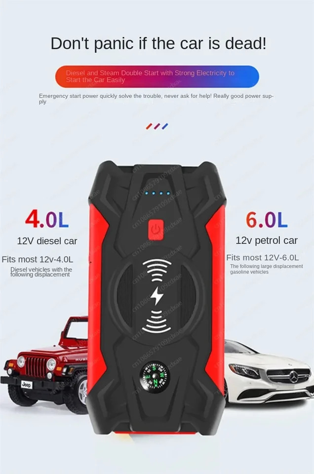 차량비상 시동 전원공급장치 휴대점화 스타터 12V