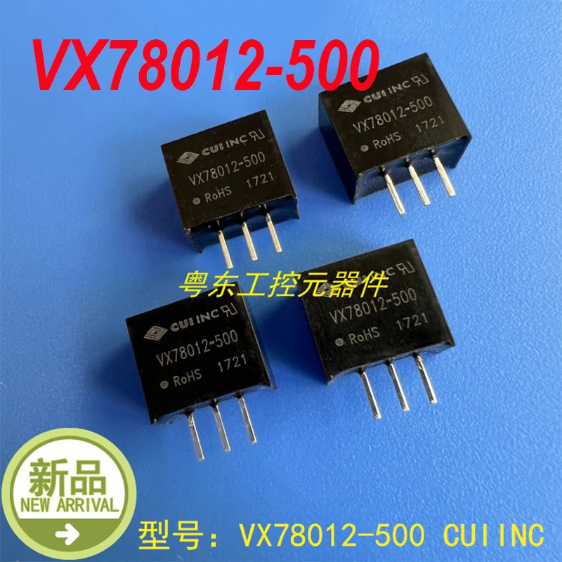 CUINC VX78012-500 신