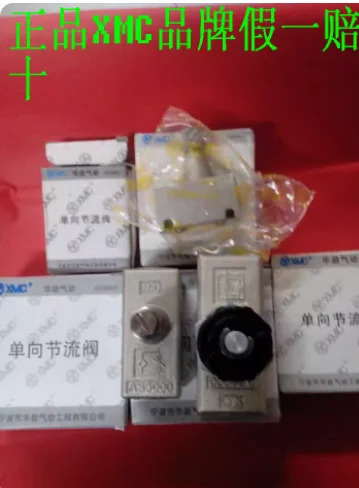 XMC 유량 조절 밸브 AS1000-M5 감압밸브 AW40000-06 AS AW AR AF AL1000-M5 2000-02/3000-03/4000-04 QPJM2010