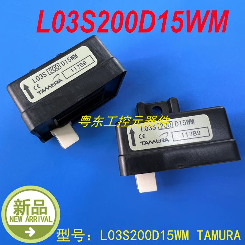 TAMURA L03S200D15WM