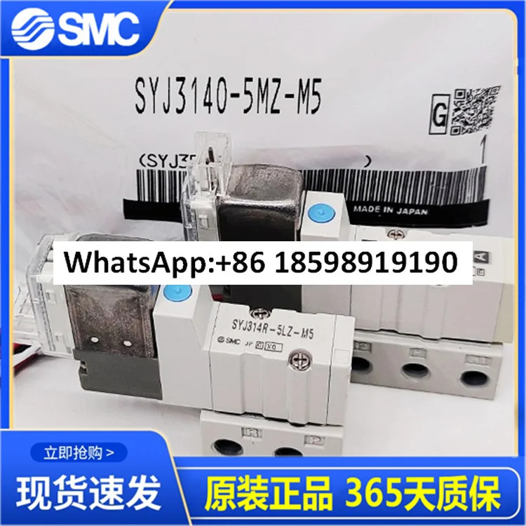 SMC 솔레노이드 밸브 SYJ3140/SYJ324M/SYJ314R-5LZ/5LOZ/5LZ/5G/6G/5MZ-M5-Q