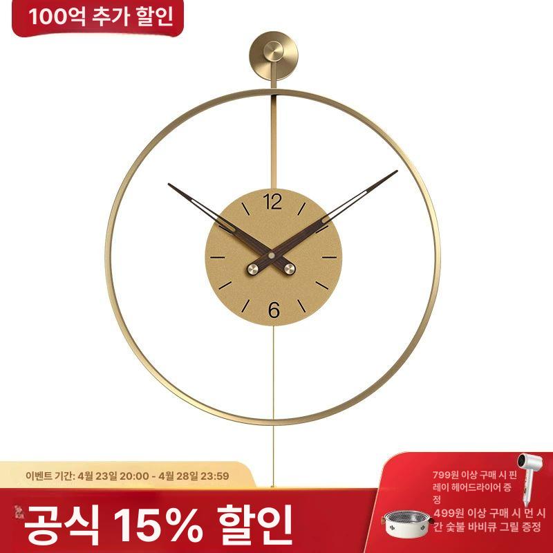 북유럽 벽시계 무소음 모던 심플 원형 아날로그 벽걸이시계 장식 - 상세 이미지 5