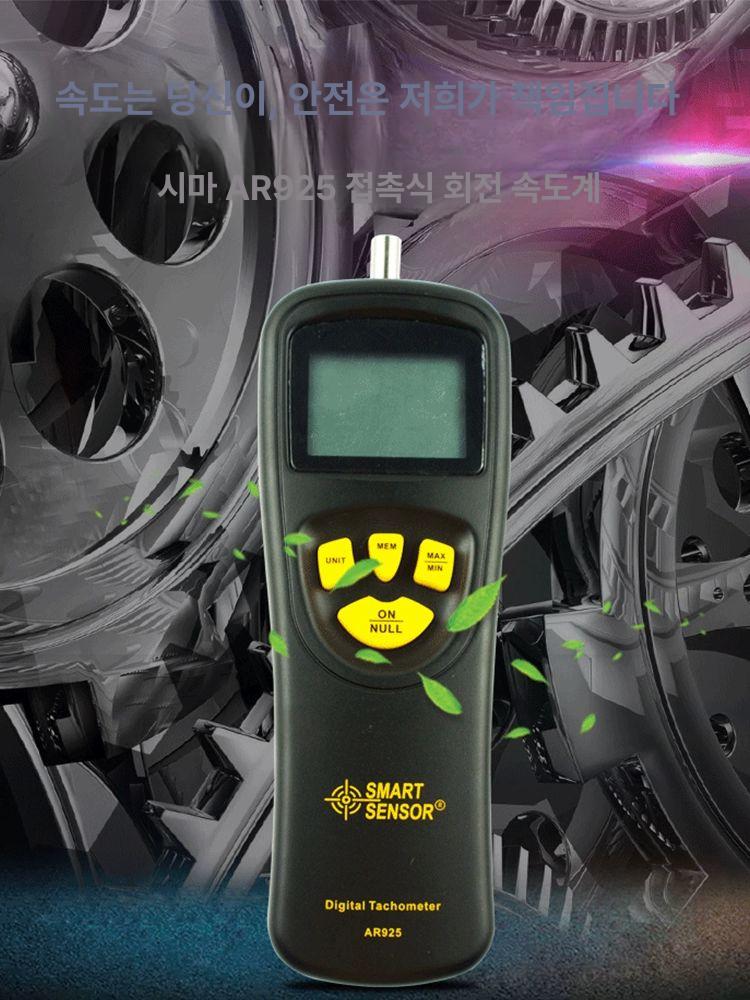 접촉식 타코미터 스피드센서 차량 속도계 모터 - 상세 이미지 4