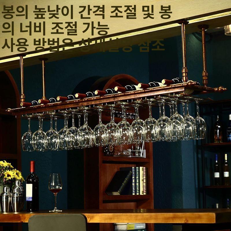 와인잔 거치대 홀더 꽂이 컵걸이 진열장 천장형랙 보관 홈바 - 상세 이미지 4