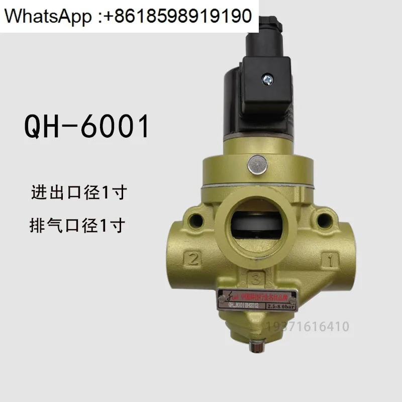 공압 펀치 클러치 국내 단일 솔레노이드 밸브 QH-5001/4001/6001