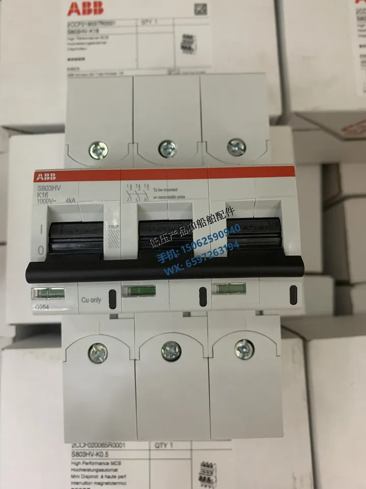 오리지널 ABB 하이 브레이킹 회로차단기 S803HV-K16 580 1000VAC 신