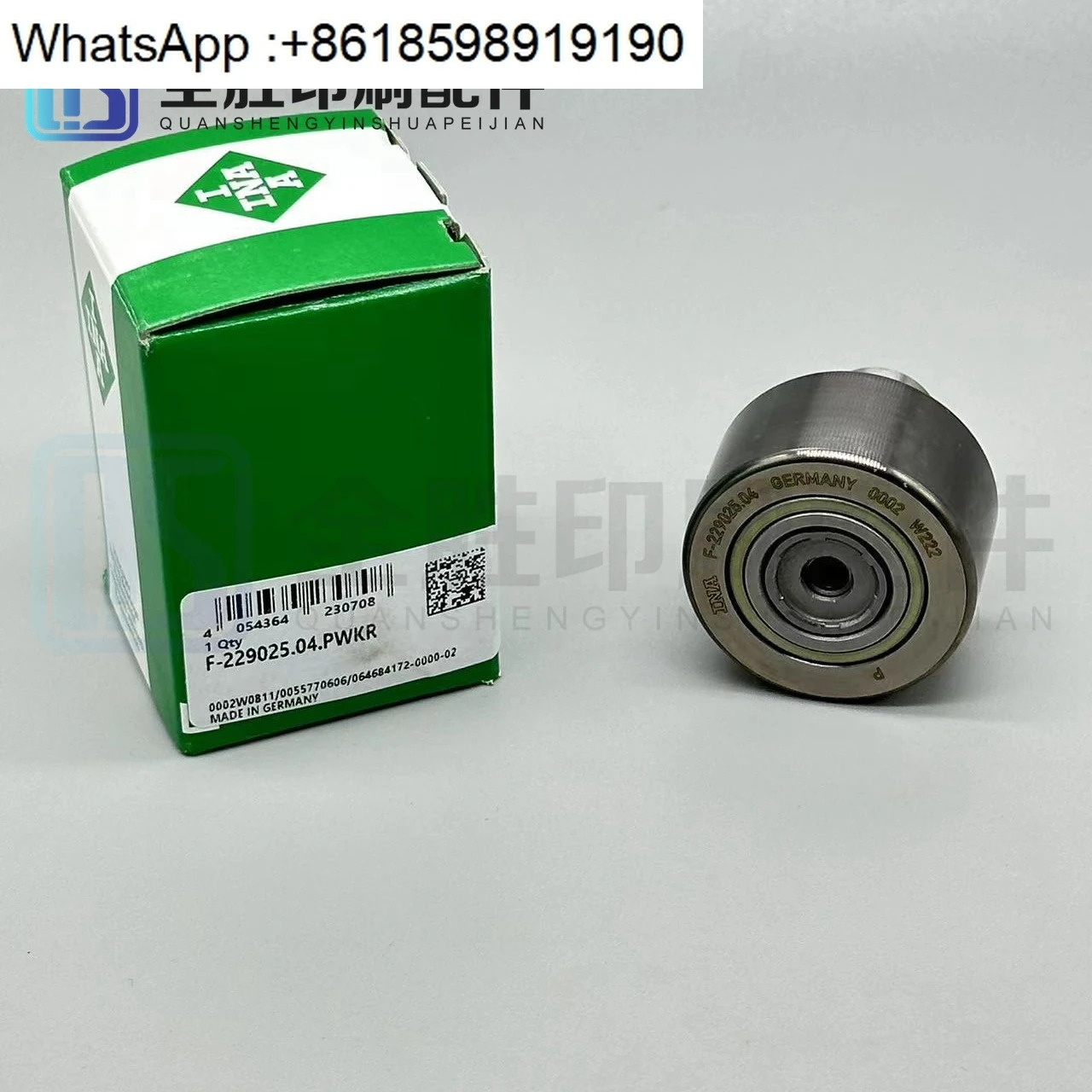XL105 CD102 인쇄기 오픈 치아 볼 베어링 F- 229025 공