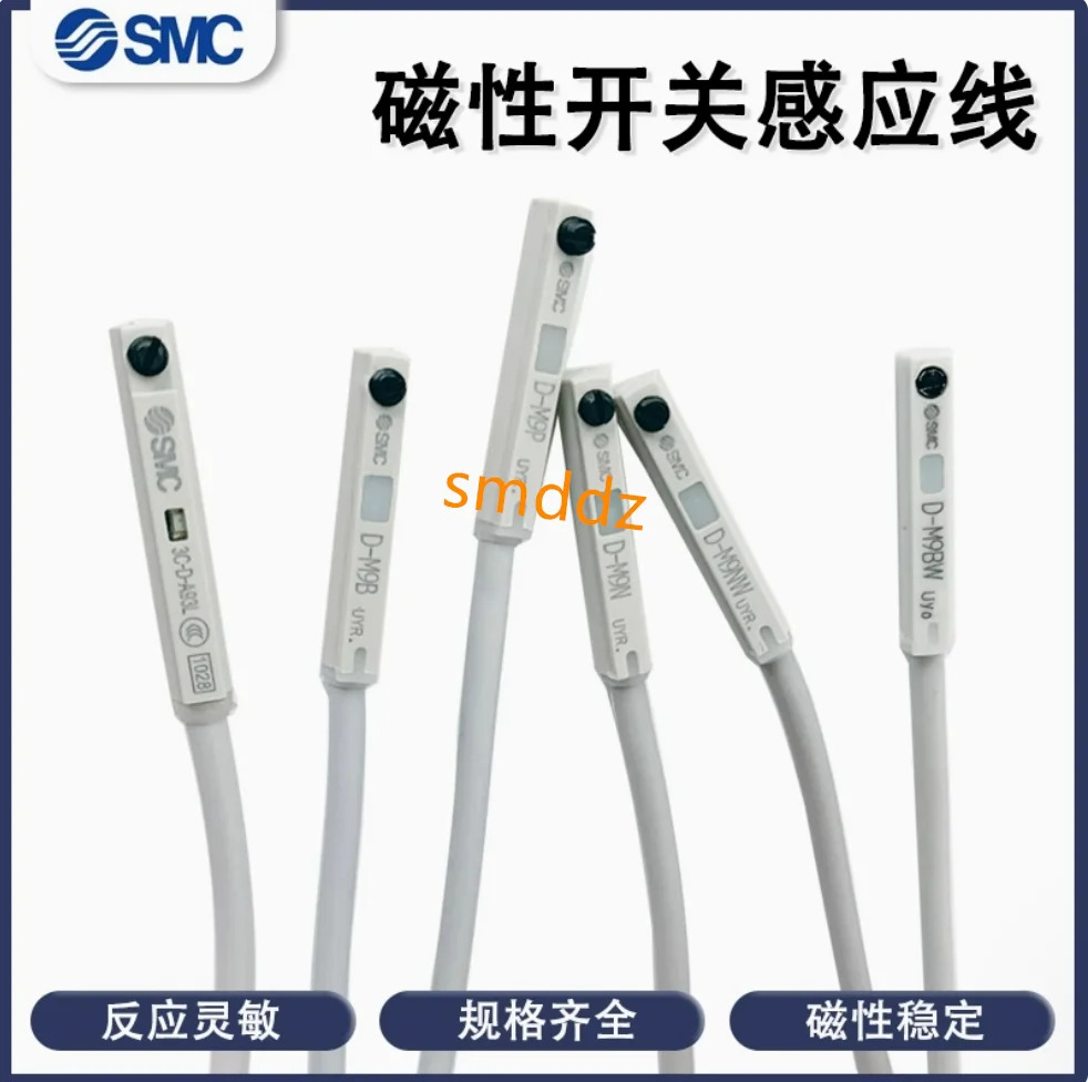 5개 D-M9BV D-M9BVL D-M9NV D-M9NVL D-M9PV D-M9PVL D-M9BA D-M9BAL D-M9NA D-M9NAL