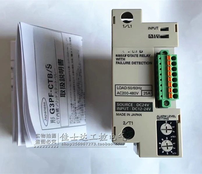 G3PF-525B-CTB 솔리드 스테이트 릴레이 포장
